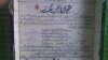 Dargah-Sufi-Master-Ahmed-Ayaz-Slave-of-Mehmud-Ghaznavi-ra-Lahore-Biography-20