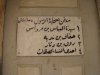 Jamia-Sanjhaqdar-where-4-Sahabas-Buried-Damascus-Ziarat-2011-310