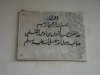 Muqam-Hazrat-Aus-bin-Aus-Saqifi-Bab-Saghir-Damascus-Ziarat-2011-261