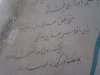 Muqam-Sahabi-e-Jalil-Sayedna-Dihya-al-Kalabi-Inside-Wall-Frames-Damascus-Shaam-Ziarat-2011-376