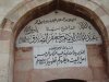 Muqam-Sayidna-Abdullah-bin-Jaffar-As-Sadiq-Bab-Saghir-Damascus-204
