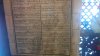 Shah-Jamal-Dargah-Walls-Inscriptions-9