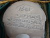 Tomb-of-Taabi-e-Jalil-Abu-Muslim-Kholani-Damascus-Shaam-Ziarat-2011-449